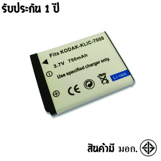 แบตเตอรี่ สำหรับ กล้อง Kodak KLIC-7000