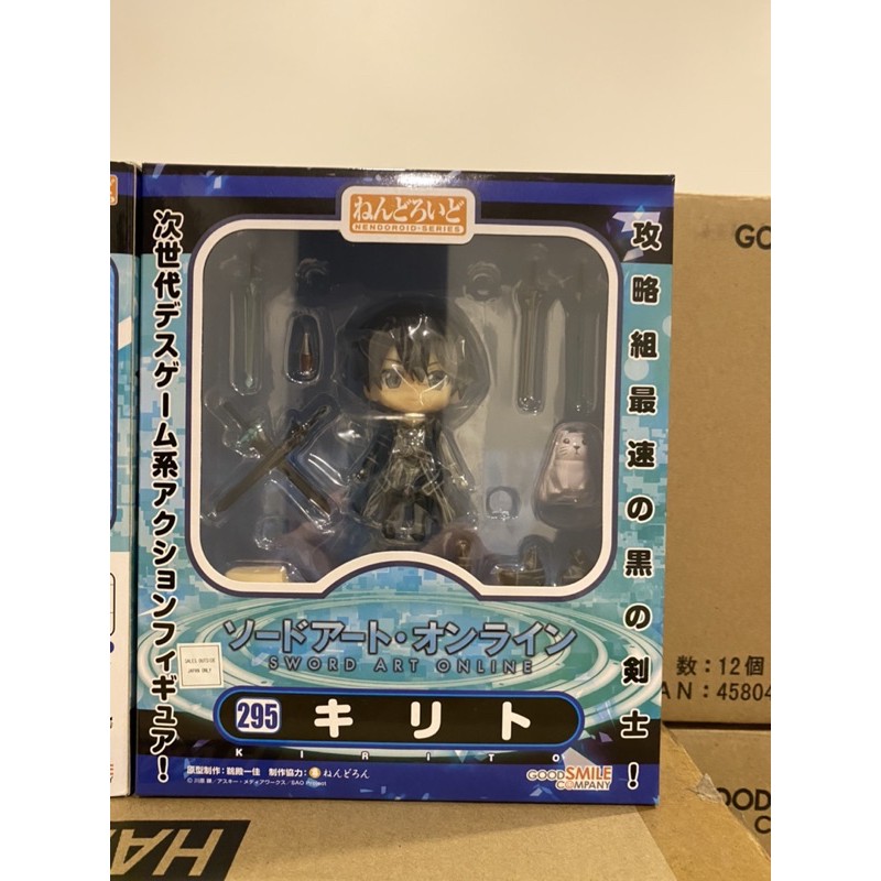 nendoroid 295 kirito ของแท้