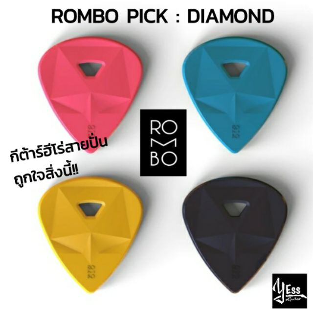 สีม่วง มาใหม่! Rombo Picks : Diamond 2.0 mm ปิ๊กกีต้าร์ กีต้าร์ไฟฟ้า