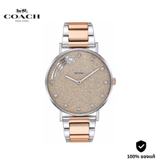 COACH Perry​ รุ่น CO14503522 นาฬิกาสำหรับผู้หญิง