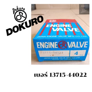 VALVE-EX,วาล์วไอเสีย,TOYOTA,5RN,13715-44022,วาล์วไอเสียโตโยต้า