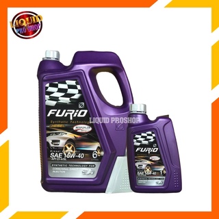 บางจาก FURIO SYNTHETIC TECHNOLOGY DIESEL 15W-40 บางจาก ฟูริโอ้ ดีเซล 15W-40 **กดเลือกปริมาณ