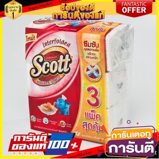 🎊ฺBEST🎊 Scott สก๊อตต์ กระดาษอเนกประสงค์ ขนาด 90แผ่น/ห่อ แพ็คละ3ห่อ กระดาษซับ สำหรับงานครัว กระดาษทิชชู่ Tissue 🚚💨