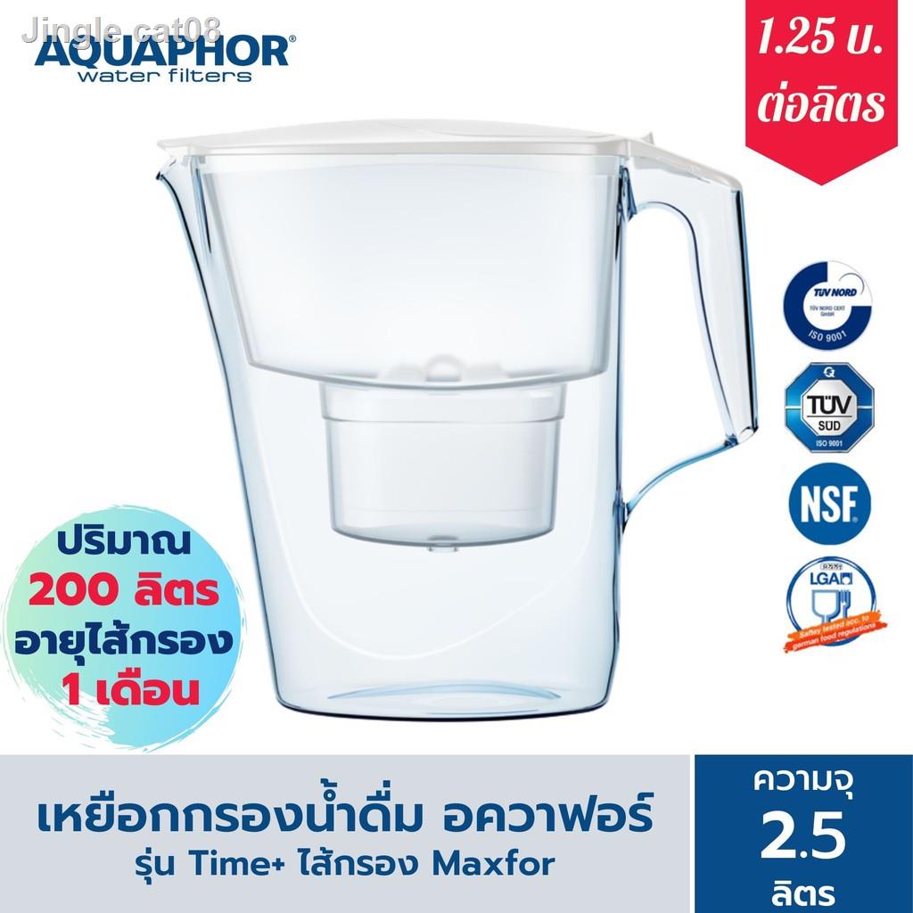 📣ส่วนลด 50%📣✲❂【พร้อมส่ง】♙™เหยือกกรองน้ำ 2.5 ลิตร AQUAPHOR รุ่น Time สีขาว เครื่องกรองน้ำ สำหรับกรองน้ำดื่ม กรองน้ำประป