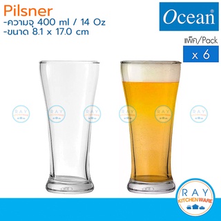 Ocean แก้วเบียร์ 400 ml (6ใบ) Pilsner B00914 โอเชียน แก้วน้ำ แก้วเครื่องดื่ม