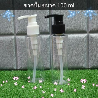 ขวดปั๊มพลาสติก Pet ขนาด 100 ml แพ็คละ 10 ชิ้น