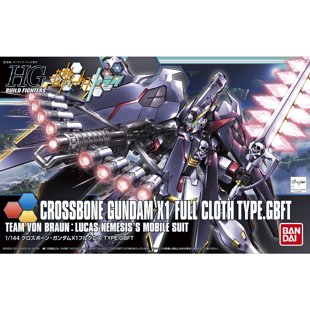 HGBF 1/144 Crossbone Gundam X1 Full Cloth Ver.GBF