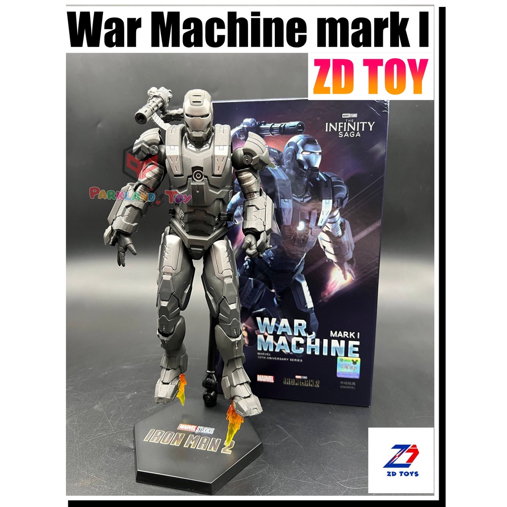 โมเดล วอร์แมนชีน มาร์ค l แซดดีทอย Model War Machine Mark l ZD Toy Marvel ภาค 2 สูง 18-20 เซนติเมตร