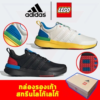 [adidas x LEGO] รองเท้าผ้าใบ adidas Racer TR21 LEGO ใส่ได้ทั้งชายหญิง