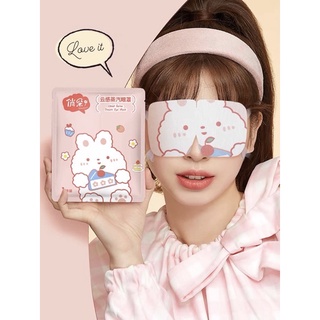 ราคา🔥1 แถม 1🔥แผ่นประคบตาอุ่น สปาตาอุ่น แก้ปวดตา🔥แผ่นปิดตาอุ่น🔥steam eye mask🔥eye spa🔥มาส์กตาอุ่น🔥ที่ปิดตาอุ่น🔥ที่ปิดตา