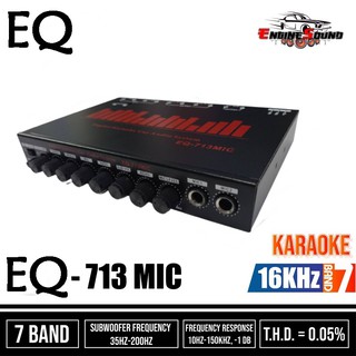 ปรีไมค์ ปรีแอมป์ คาราโอเกะ EQ-713 MIC ราคา 489 บาท