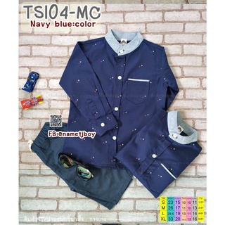 TS เสื้อเชิ้ตเด็ก แขนยาว ใส่แล้วหล่อ สินค้าคุณภาพครับ By TJElleshop TS104-mc