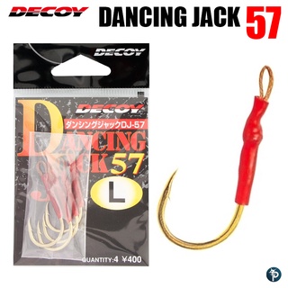 เบ็ด DECOY DANCING JACK 57