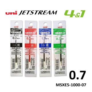 ไส้ปากกา Uni Jetstream SXR-80-07 ขนาด 0.7 (มี 4 สี)