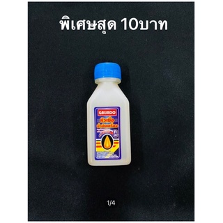 หัวเชื้อ R30หัวเชื้อน้ำมันเครื่องR30ผสมลงในถังเบนซิน 1ฝา ต่อน้ำมัน1ลิตร ลดควันขาว หล่อลื่นดี เพิ่มสมรรถนะเครื่องยนต์