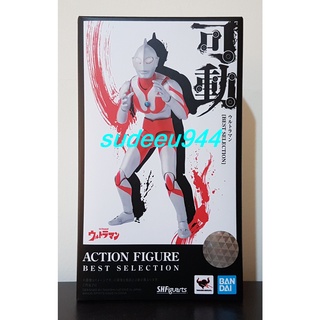 S.H.Figuarts SHF Ultraman (Best Selection)