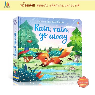 หนังสือเด็กภาษาอังกฤษ Usborne Little Board Books : Rain rain go away 🌧 นิทานภาษาอังกฤษ