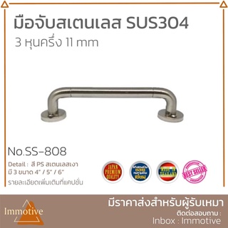 (SS-808) มือจับ เหล็ก ขนาด 4 นิ้ว สีทองแดงรมดำ พร้อมสกรู #มือจับ