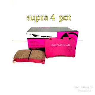 ผ้าเบรค supra 4 pot rokbul