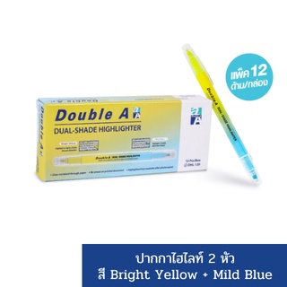 [กล่อง12ด้าม] ไฮไลท์ 2 หัว Dual-Hilighter สี Bright Yellow+Mild Blue