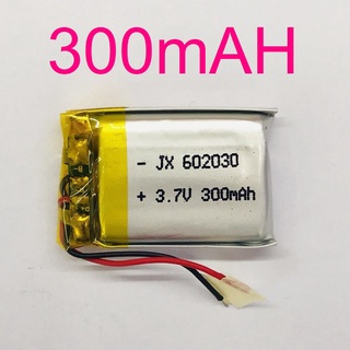 แบต Li-Po 300mAh 602030P 3.7V แบตเตอรี่ลิเธียมโพลิเมอร์ สำหรับ ฟังบลูทูธ เครื่องวัด บลูทูธจีพีเอส อุปกรณ์อิเล็กทรอนิกส์ (สำหรับช่างหรือผู้ชำนาญ)