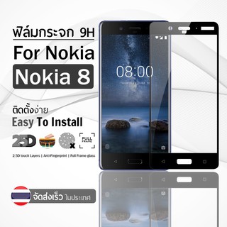 กระจก 5D กาวเต็มจอ Nokia 8 สีดำ ฟิล์มกระจก ฟิล์มกันรอย