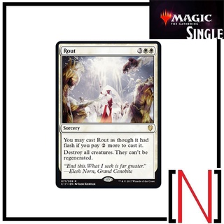 [MTG][Single][C17][List] Rout ระดับ Rare [ภาษาอังกฤษ]