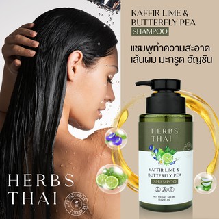 แชมพูมะกรูด อัญชัน Herbs Thai kaffir lime &amp; Butterfly Pea Shampoo 320 ml.