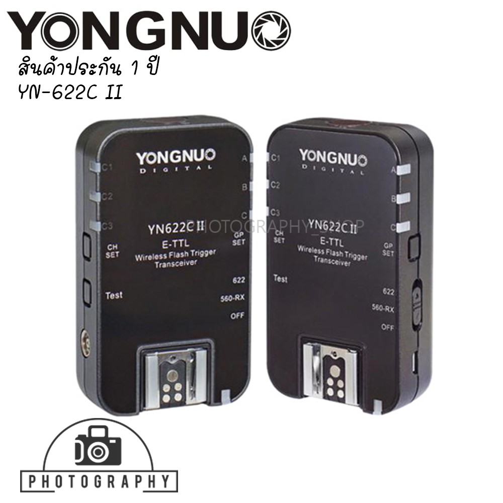 Yongnuo YN-622C II Wireless TTL Flash Trigger Set Canon ทิกเกอร์แฟลช