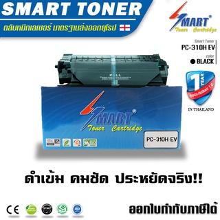 ส่งฟรี !! Smart Toner  PC-310 สำหรับเครื่อ Pantum PC-310HEV  Pantum P3500DW  Pantum P3500DW Black ตลับหมึกโทนเนอร์ สีดำ