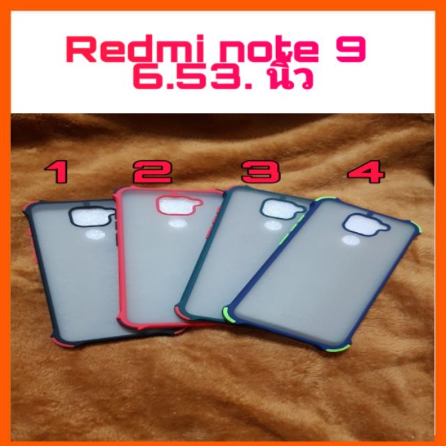 เคส redmi note 9 / Redmi Note 9 / redminote9 / redmi note9