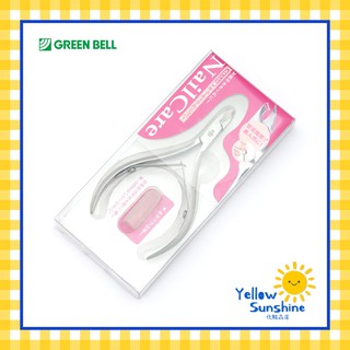 GREEN BELL กรรไกรตัดหนัง ตัดขอบเล็บ จมูกเล็บ โคนเล็บ ของแท้จากญี่ปุ่น Green Bell Cuticel Nipper