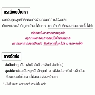 ขวดสเปรย์ฟอกกี้ 500ml. ขวดใสฝาขาว ราคาถูกพร้อมส่ง !!!!! ฟ็อกกี้หัวหมุนปรับได้