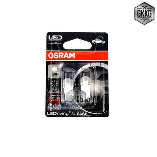 OSRAM หลอดไฟหรี่ T10 LED COOL WHITE 6000K ใช้สำหรับ รถยนต์ มอเตอร์ไซค์ (1 แพ็ค 2 หลอด)