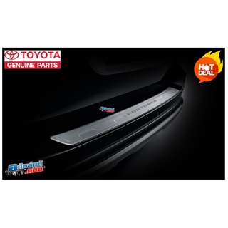 (ของแท้) แผ่นสแตนเลส กันรอยขอบกันชนท้าย กันรอย ด้านท้าย Toyota Fortuner โตโยต้า ฟอร์จูนเนอร์ 2015-2021