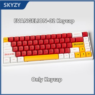 Evangelion keycap EVANGELION-02 Production Model keycap XDA ความสูง PBT วัสดุ Dye sublimation คีย์บอร์ด keycap