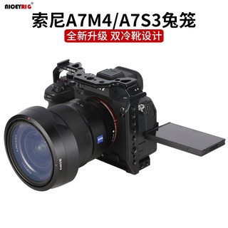 Niceyrig Lashengge อุปกรณ์เสริมกล้อง Sony A7M4 A7S3 A7 IV 497