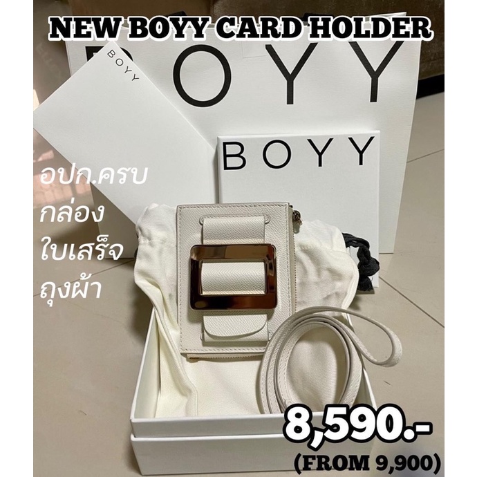 New boyy card holder
