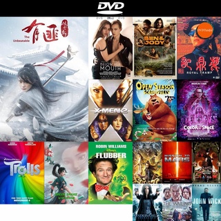 dvd หนังใหม่ The Unbeatable (The Legend of Fei) (2021) ดีวีดีการ์ตูน ดีวีดีหนังใหม่ dvd ภาพยนตร์ หนัง dvd มาใหม่