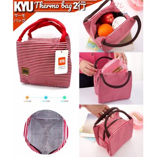 Kyu Thermo Bag กระเป๋าเก็บอุหภูมิ ร้อน/เย็น สายหูหิ้วคู่ เนื้อผ้าคอตต้อล พร้อมซิปรูดปิด  ขนาดพกพา ใสกล่องข้าว อาหารผลไม้