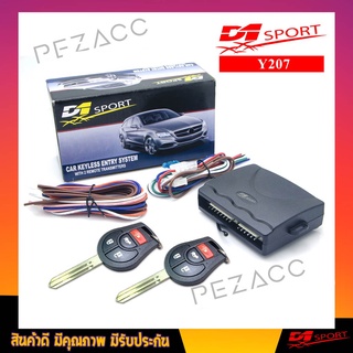 d1 sport รีโมทเปิด-ปิดประตูรถยนต์ (Half set) เเบบตรง ทรง NISSAN ได้กุญเเจสองดอก ( Y207 ) ติดตั้งง่านมีคู่มือให้