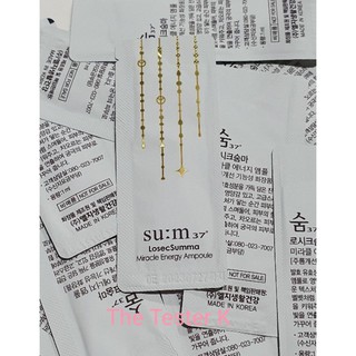 #พร้อมส่ง Exp5/1/24 แอมพูลบูทผิว #Sum37 LosesSumma Miracle Energy Ampoule 1ml