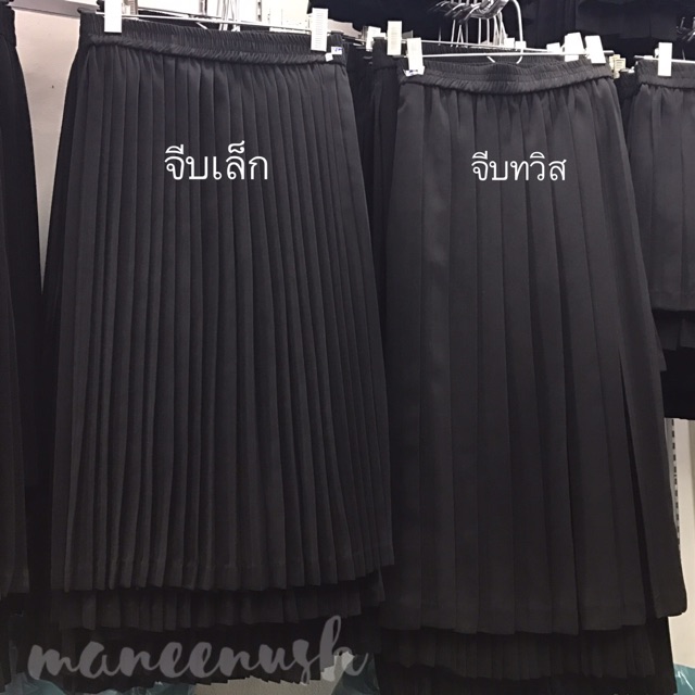 กระโปรงพลีท ยาว 14