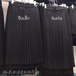 กระโปรงพลีท ยาว 14", 16" Freesize(เอว23-30) กระโปรงนักศึกษา