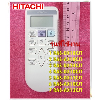 อะไหล่ของแท้/รีโมทแอร์ฮิตาชิ/HITACHI/REMOTE CONTROL ASSEMBLY/PMRAS-AX10CJT*R03/ใช้กับรุ่นRAS-DX18CJT RAS-AX18CJT RAS-DX2