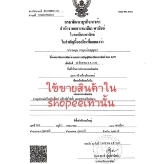 ของแท้ แผ่นตรวจน้ำตาล on call advanced 50 test,สตริปเบาหวานOncall แถบตรวจน้ำตาลon call advanced strip blood glucose test