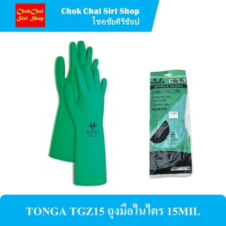 TONGA TGZ15 ถุงมือไนไตร 15MIL