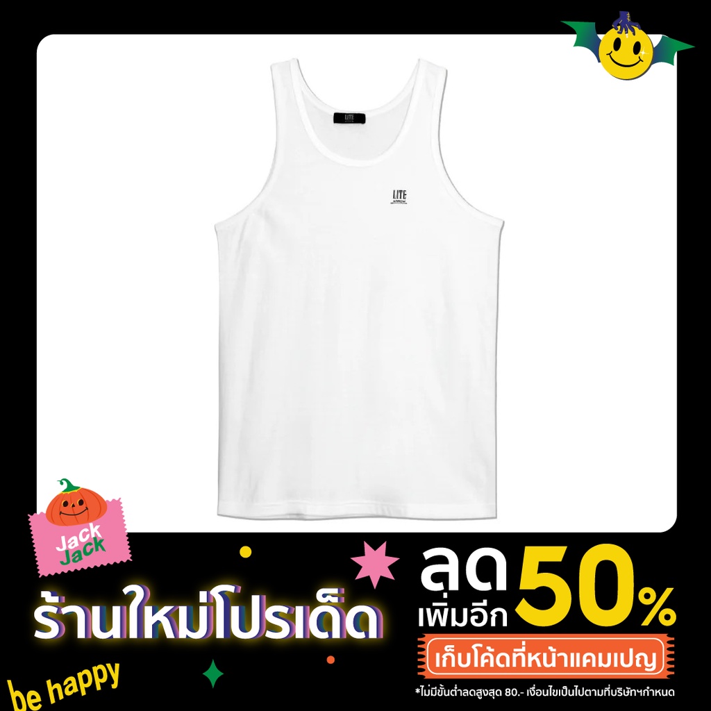 ARROW LITE เสื้อกล้าม COTTON 100% สีขาว แบรนด์: ARROW_LITE | รหัสสินค้า: ZS1VA ราขาย 129 ่บาท