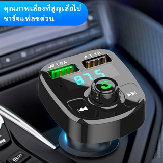 ตัวรับสัญญาณรถรับส่งบลูทูธ เครื่องรับบลูทูธ MP3ผู้เล่นรถบรรทุก