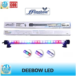 หลอดไฟ ตู้ปลา Deebow LED Dee-L-15/L-22/L-30/L-36/L-60 ใส่ในตู้ปลา บ่อปลา อ่างปลา สีสวยสว่าง